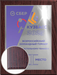 П002-УФ0-200