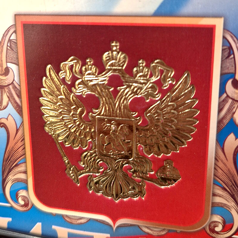 1040-601 Диплом с тиснением фольгой 1040-601