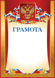 1030-038-000
