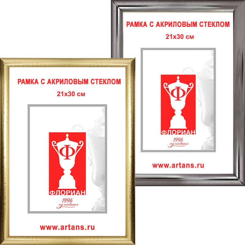 1083-100 Рамка пластиковая 1083-100