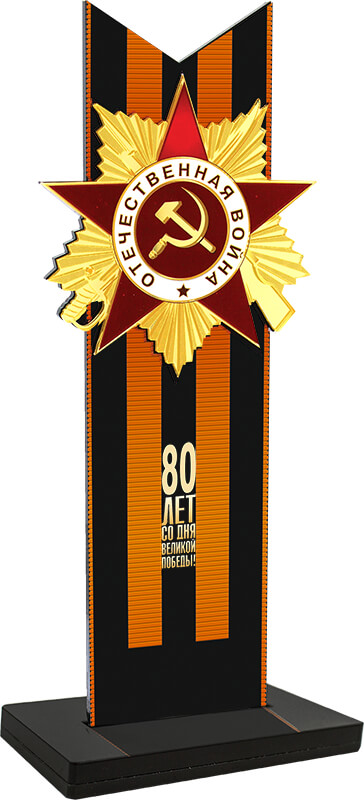 7213-433 Акриловая награда 