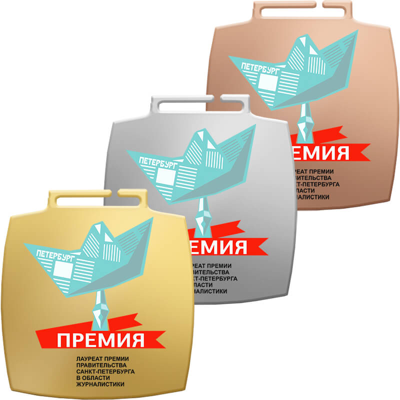 3725-УФ0 Медаль Ярушка с УФ печ. по Вашему макету 3725-УФ0