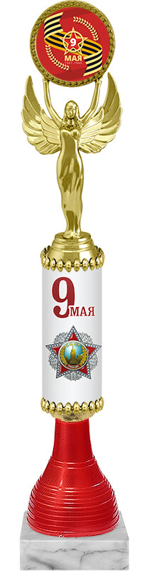 7213-048 Награда 9 Мая, С Днем Победы 7213-048