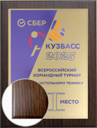 П001-УФ0-101