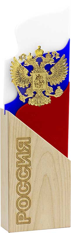 2722-000 Награда Россия 2722-000