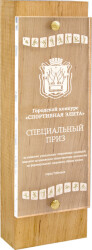 1762-250-001