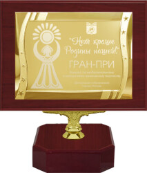 1914-934-ГР0
