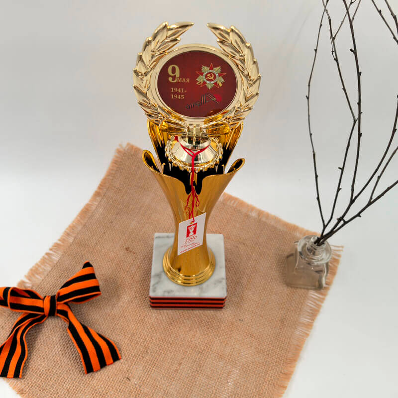 7213-038 Награда 9 Мая 7213-038