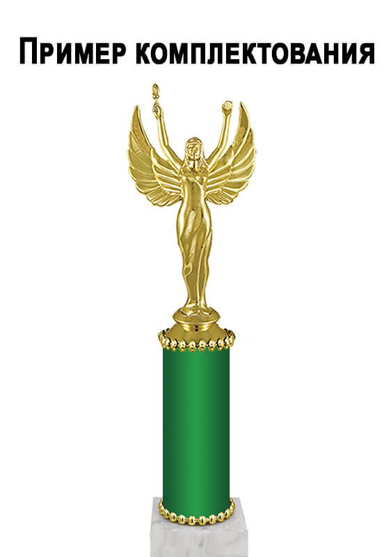 1496-105 Награда (без фигуры) 1496-105