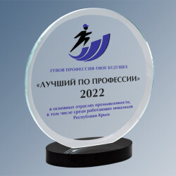 1691-210-УФ0