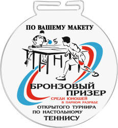 3749-070-СУБ