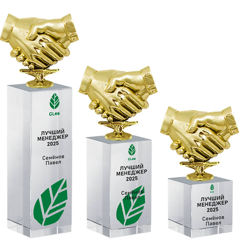 2196-УФ0 Награда Рукопожатие с цветным нанесением 2196-УФ0