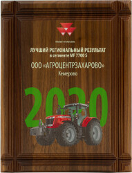 1914-919-350