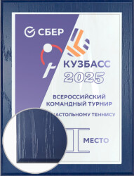 П003-СУБ-000