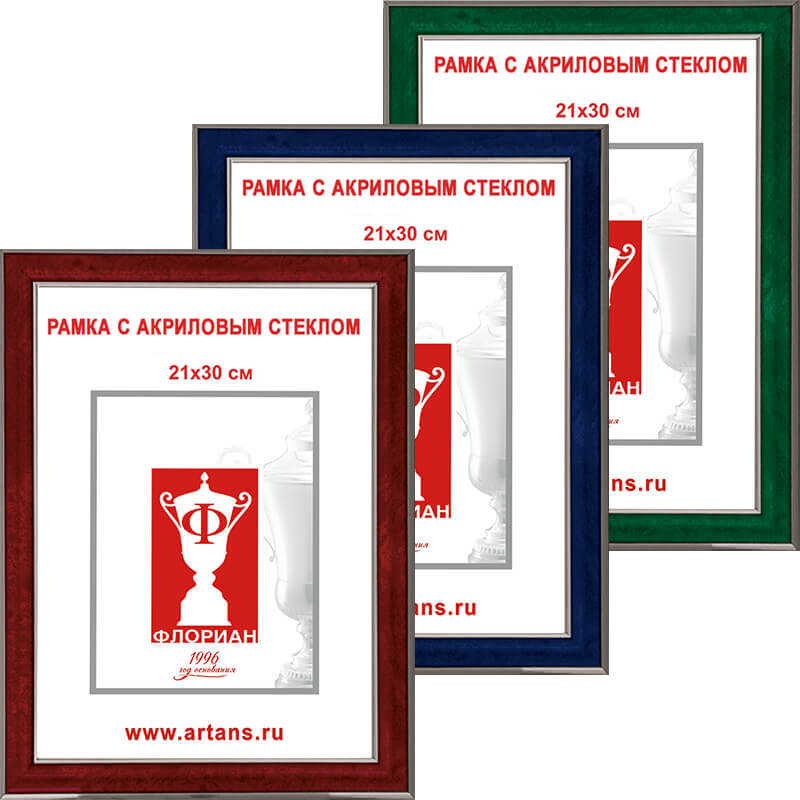 1081-202 Рамка пластиковая 1081-202