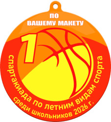 3731-080-СУБ