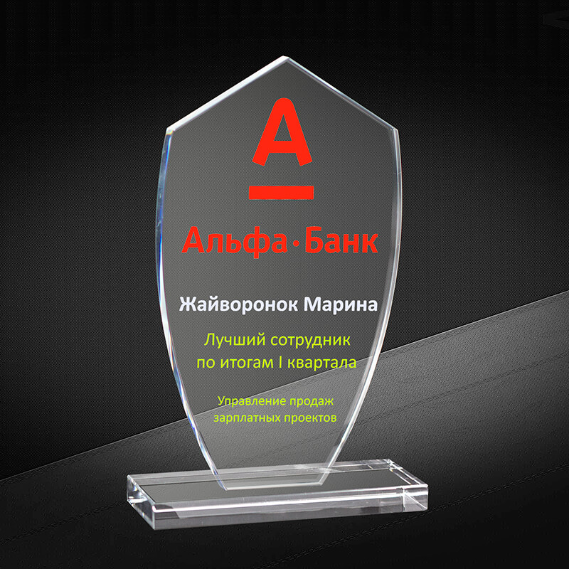 2732-У08 Награда из стекла 8 мм с УФ печатью 2732-У08