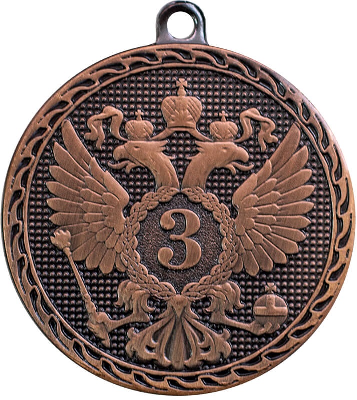 3689-350 Медаль Миролюб 3 место 3689-350