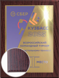 П002-СУБ-100
