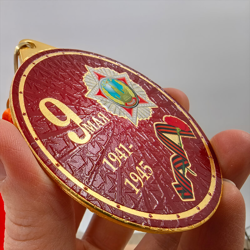 Медаль с УФ печатью 9 Мая 1941-1945 7213-004-084