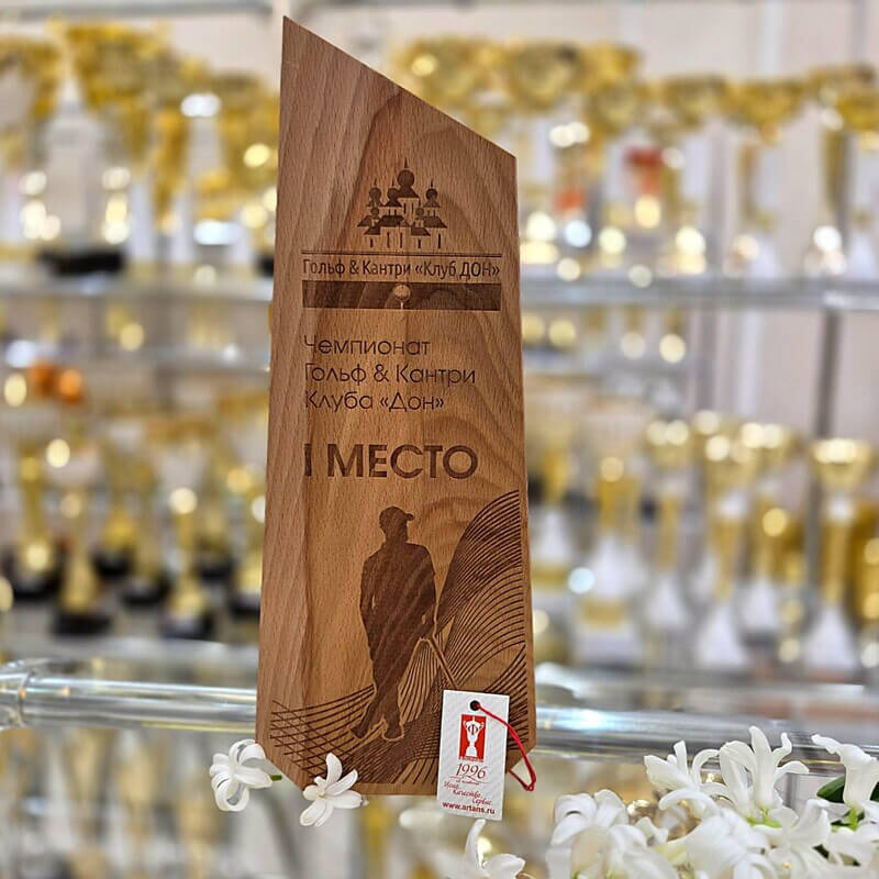 Деревянная награда с лазерной гравировкой 2714-280-ГР0