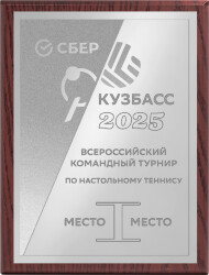 П002-МЕХ-200