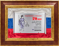1869-460-УФ0