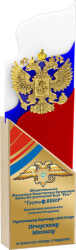2722-300-СУ1