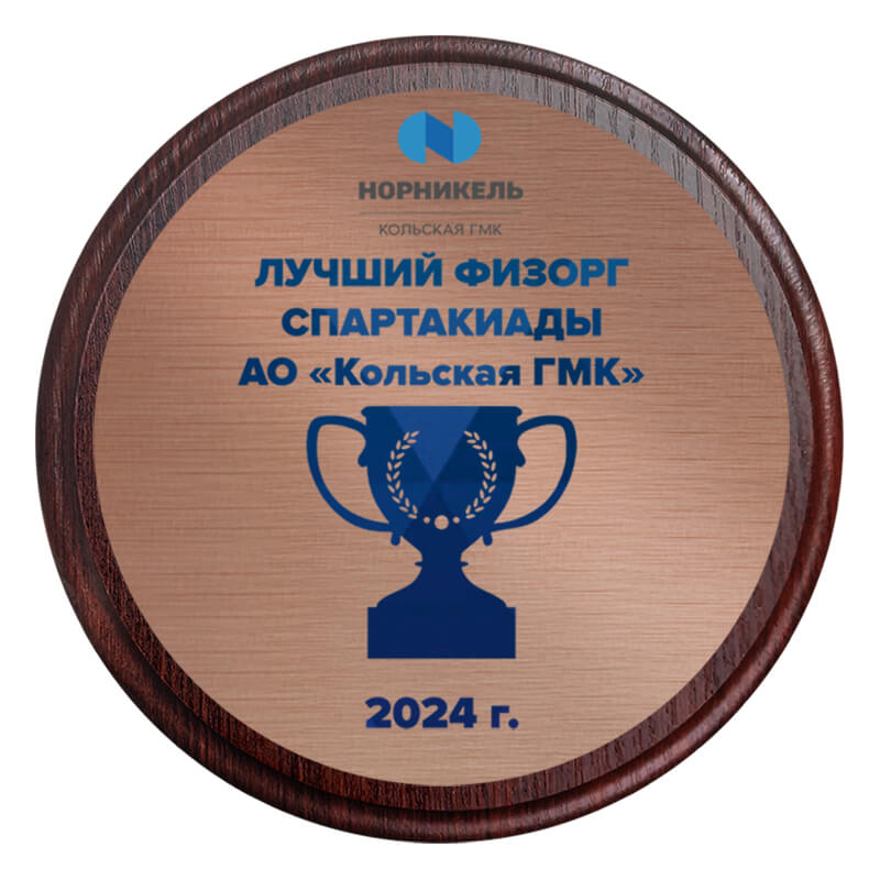 1911-УФ3 Плакетка с УФ печатью 1911-УФ3