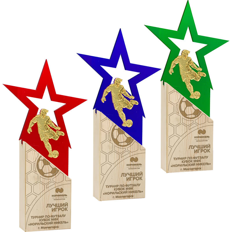 2721-ГР0 Награда Футбол с гравировкой 2721-ГР0