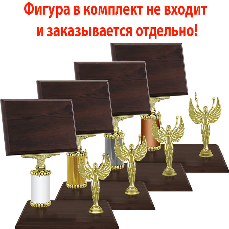 5240-000 Награда с плакеткой (БЕЗ ФИГУРЫ) 5240-000