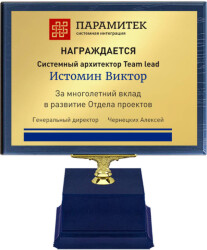 2083-СУБ-039