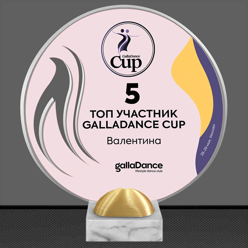 2894-УФ1 Акриловая награда с УФ печатью 2894-УФ1