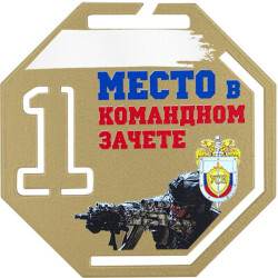3721-070-УФ1