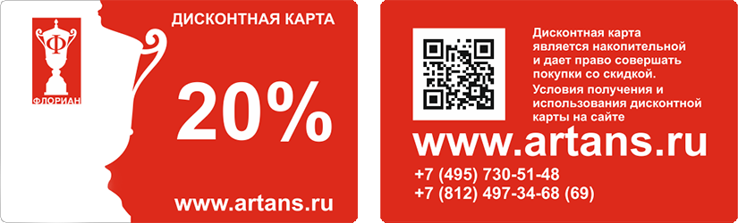 Lauf карта дисконтная