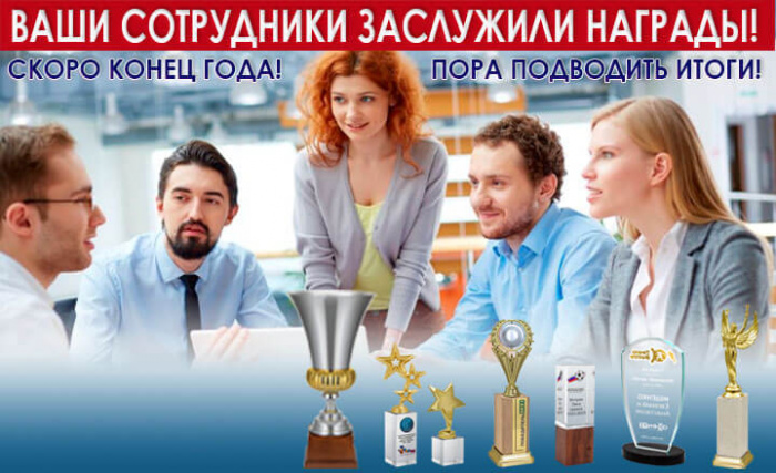 Пора подводить итоги 2022 года! Пора подводить итоги 2022 года!