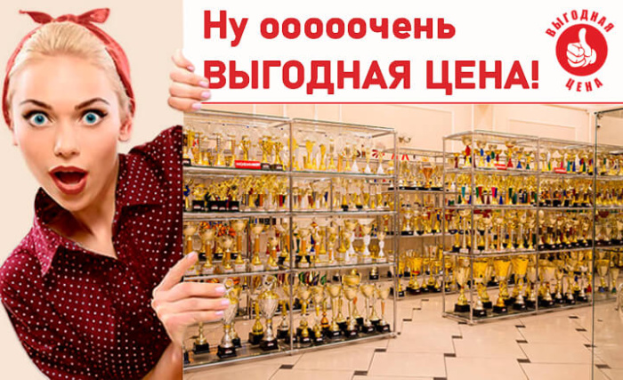 ОЧЕНЬ ВЫГОДНАЯ ЦЕНА! ОЧЕНЬ ВЫГОДНАЯ ЦЕНА!