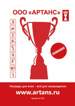Каталог новинок № 15/1 Каталог новинок № 15/1